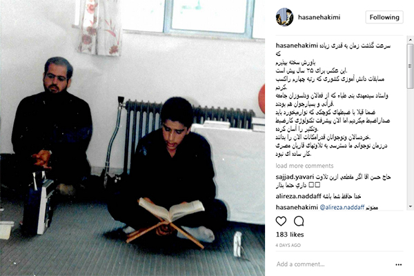 حسن حکیمی