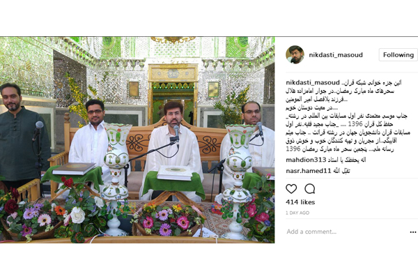 مسعود نیکدستی