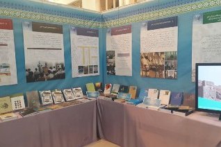 عرضه آثار دینی و خارجی طلاب جامعة المصطفی(ص) در نمایشگاه قرآن