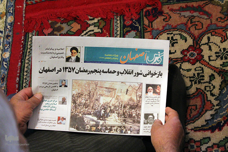 چهارمین سالگرد رحلت آزاد مرد بزرگ حضرت آیت الله سید جلال الدین طاهری در مسجد اعظم حسین آباد اصفهان