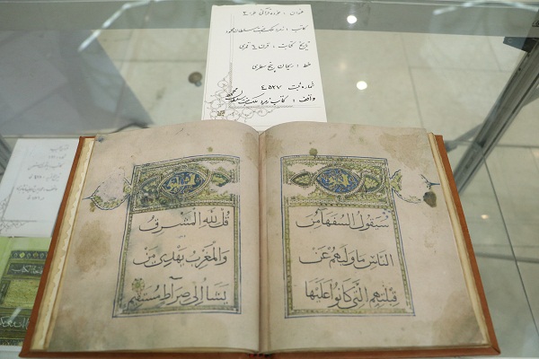 غرفه آستان قدس در نمایشگاه قرآن + عکس