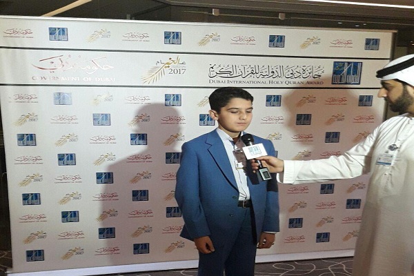 مسابقات بین المللی قرآن امارات مسابقات بین المللی قرآن امارات