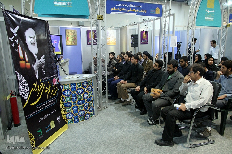 شب شعر «غم‌های خردادی» در مشهد