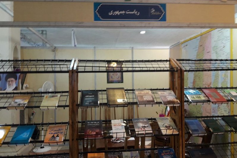 عرضه آثاری چندزبانه با موضوع «حقانیت بیت‌المقدس در قرآن» در مصلی