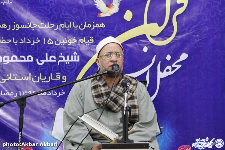 محفل انس با قرآن با حضور قاری مصری در شهر بن چهارمحال و بختیاری