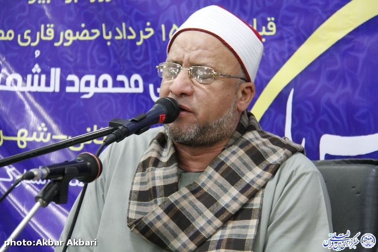 محفل انس با قرآن با حضور قاری مصری در شهر بن چهارمحال و بختیاری