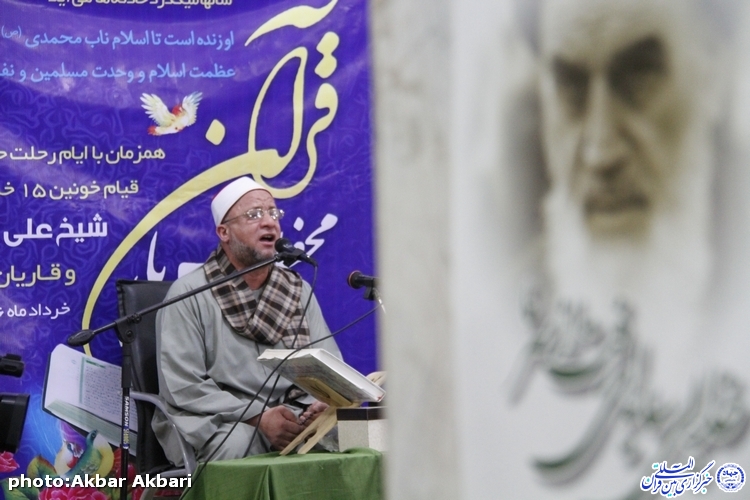 محفل انس با قرآن با حضور قاری مصری در شهر بن چهارمحال و بختیاری