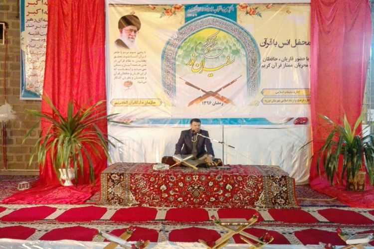 ازنا و دورود؛ سومین مقصد کاروان «سفیران نور»