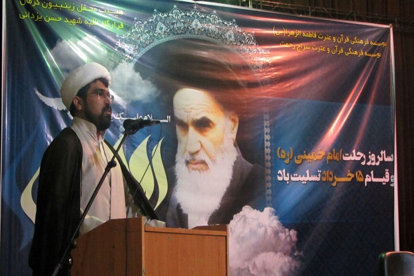 همایش «قرآن در اندیشه امام» از سوی مؤسسه فاطمة الزهرا بشیر برپا شد