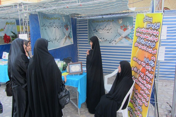 همایش «قرآن در اندیشه امام» از سوی مؤسسه فاطمة الزهرا بشیر برپا شد