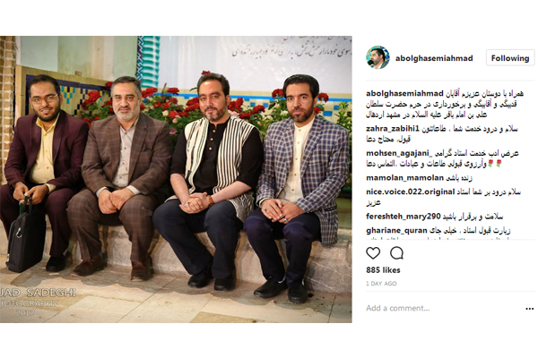 احمد ابوالقاسمی احمد ابوالقاسمی