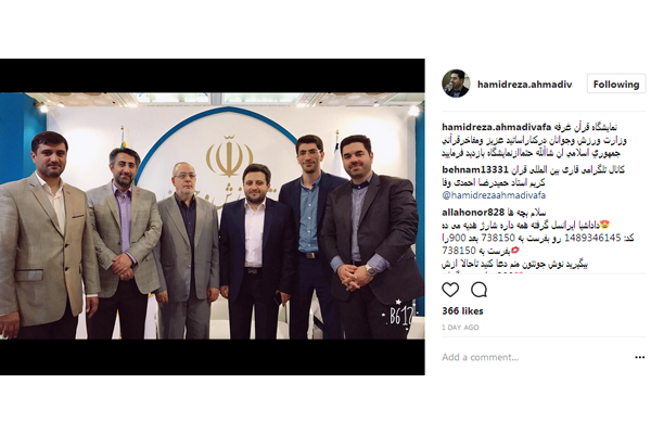 حمیدرضا احمدیوفا حمیدرضا احمدیوفا