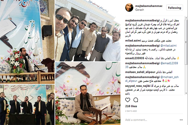 محمد بیگی محمد بیگی
