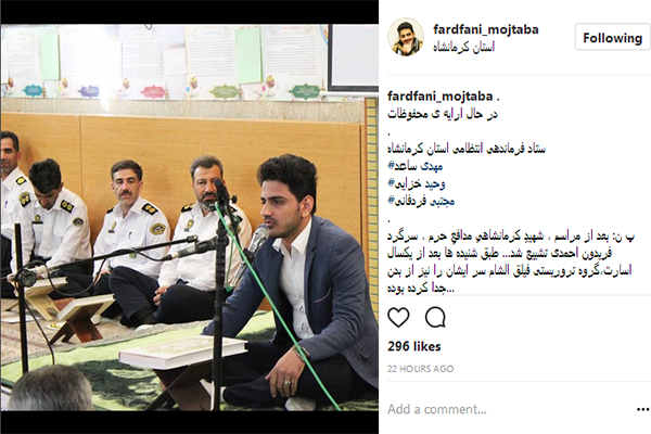 مجتبی فرفانی مجتبی فرفانی