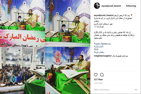 سیدجواد حسینی سیدجواد حسینی