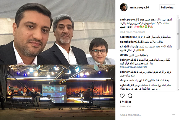 امین پویا امین پویا