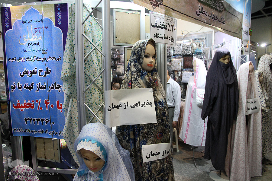 ///لباس ملی با تار و پود ملی در نمایشگاه دوازدهم ///لباس ملی با تار و پود ملی در نمایشگاه دوازدهم