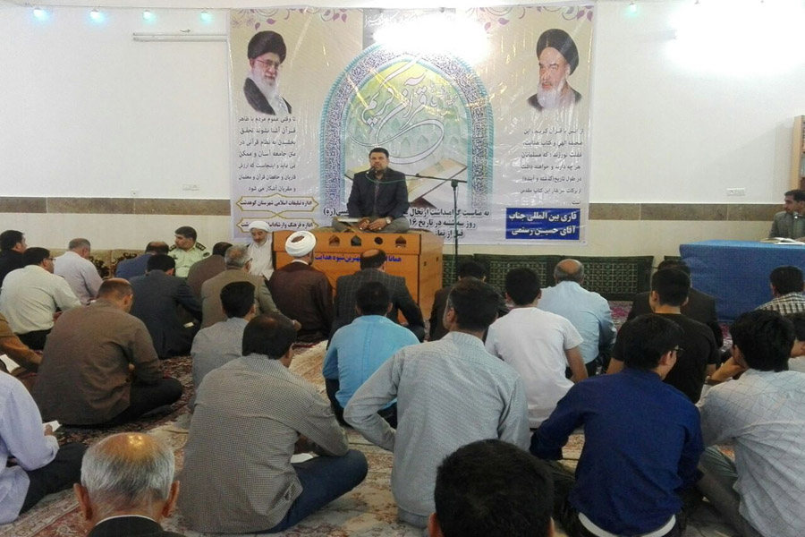 حضور کاروان «سفیران نور» در کوهدشت
