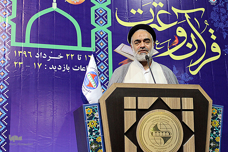 چهاردهمین نمایشگاه بین المللی قرآن  در اصفهان با حضور استاندار رسول زرگرپور و آیت الله مهدوی افتتاح شد .