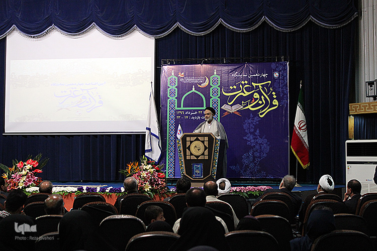 چهاردهمین نمایشگاه بین المللی قرآن  در اصفهان با حضور استاندار رسول زرگرپور و آیت الله مهدوی افتتاح شد .