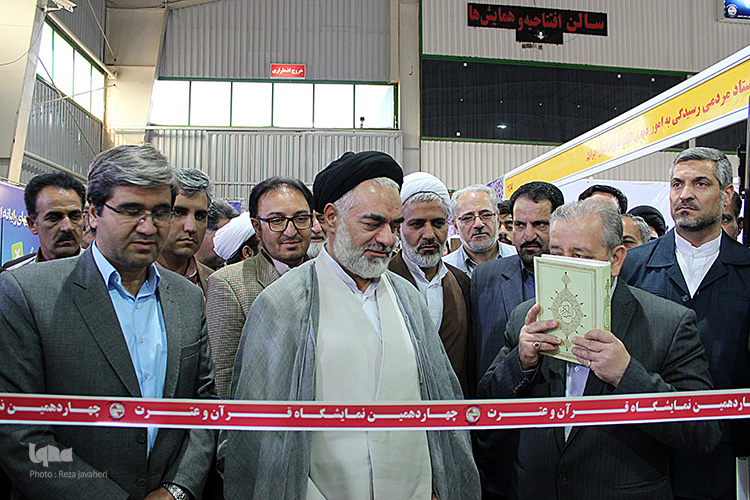 چهاردهمین نمایشگاه بین المللی قرآن  در اصفهان با حضور استاندار رسول زرگرپور و آیت الله مهدوی افتتاح شد .