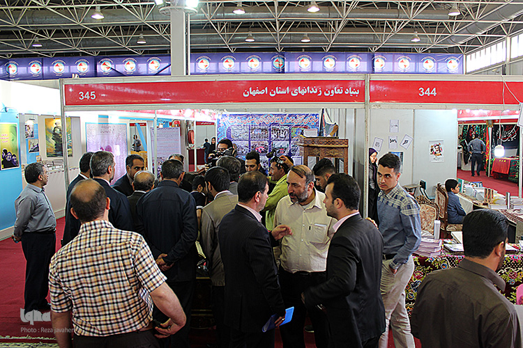 چهاردهمین نمایشگاه بین المللی قرآن  در اصفهان با حضور استاندار رسول زرگرپور و آیت الله مهدوی افتتاح شد .
