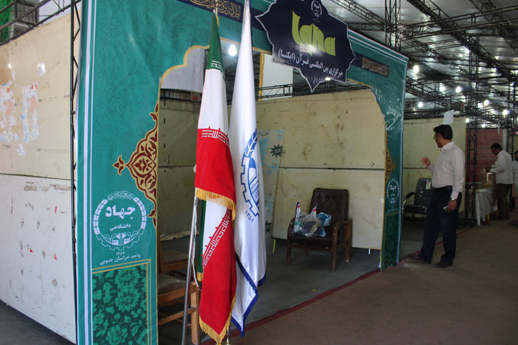 آمادهسازی غرفههای نمایشگاه قرآن در خراسانجنوبی آمادهسازی غرفههای نمایشگاه قرآن در خراسانجنوبی