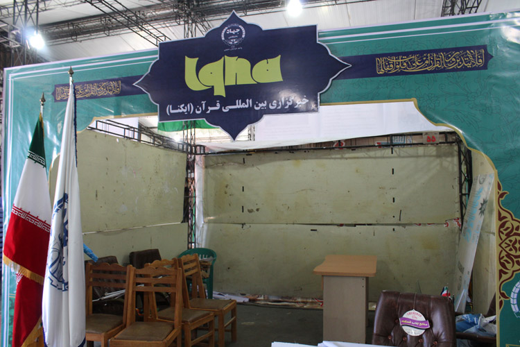آمادهسازی غرفههای نمایشگاه قرآن در خراسانجنوبی آمادهسازی غرفههای نمایشگاه قرآن در خراسانجنوبی