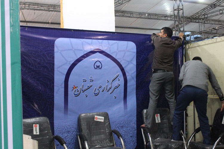 آمادهسازی غرفههای نمایشگاه قرآن در خراسانجنوبی آمادهسازی غرفههای نمایشگاه قرآن در خراسانجنوبی