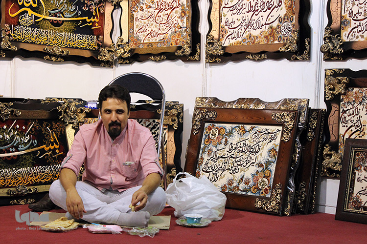 اولین شب برگزاری چهاردهمین نمایشگاه بین المللی قرآن در اصفهان