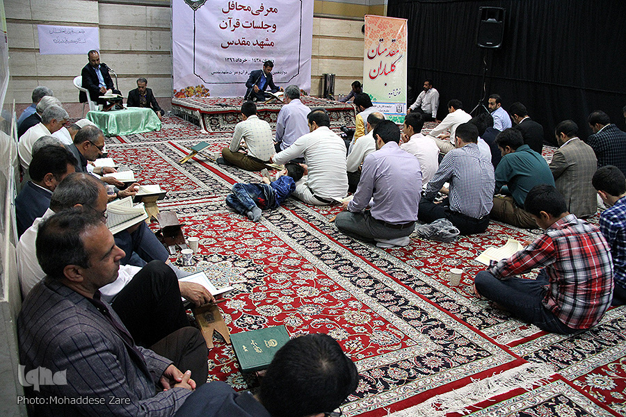 استقبال از جلسه جامعه قاریان قرآن افغانستان در نمایشگاه قرآن مشهد
