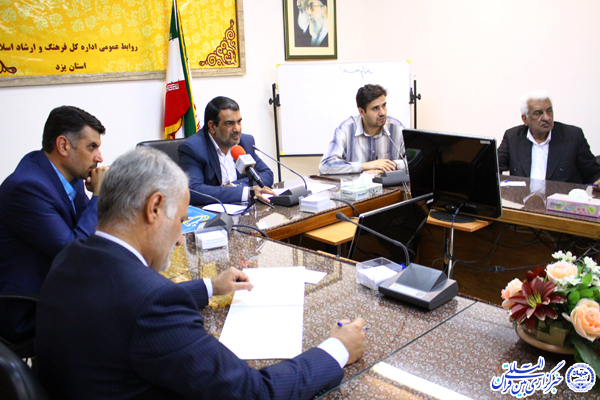 نشست خبری مدیرکل ارشاد یزد همزمان با برگزاری نمایشگاه «علوم قرآنی»