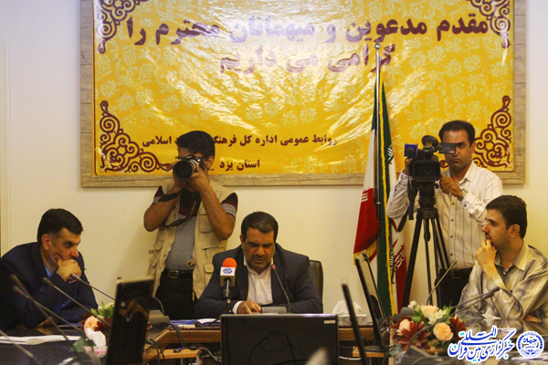 نشست خبری مدیرکل ارشاد یزد همزمان با برگزاری نمایشگاه «علوم قرآنی»