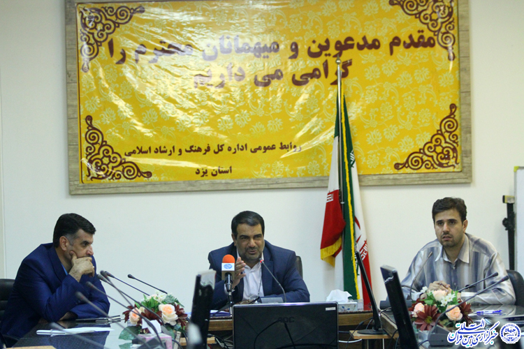 نشست خبری مدیرکل ارشاد یزد همزمان با برگزاری نمایشگاه «علوم قرآنی»