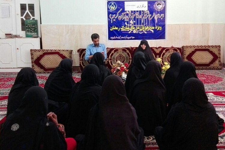 آغاز دورههای حفظ و تجوید قرآن در چابهار آغاز دورههای حفظ و تجوید قرآن در چابهار