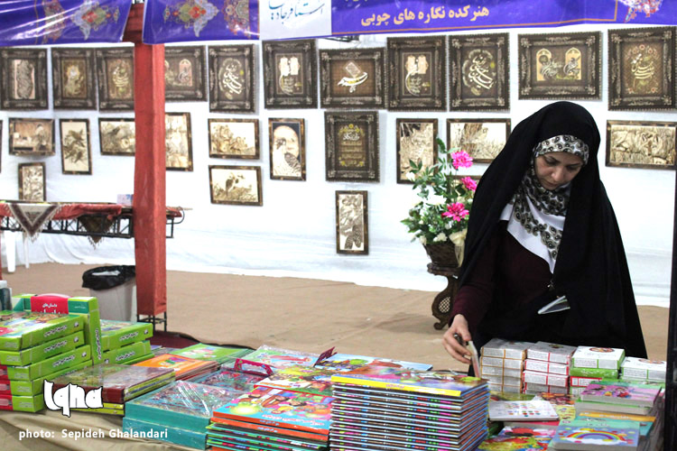 حال و هوای اولین روز نمایشگاه قرآن خراسان‌جنوبی