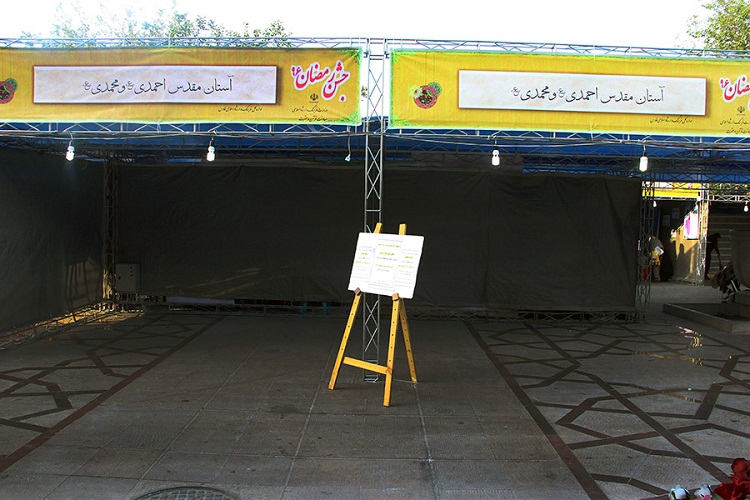 حاشیه‌نگاری اولین روز نمایشگاه قرآن فارس/ از آغازی بدون افتتاحیه تا رفت و آمد وسایط نقلیه