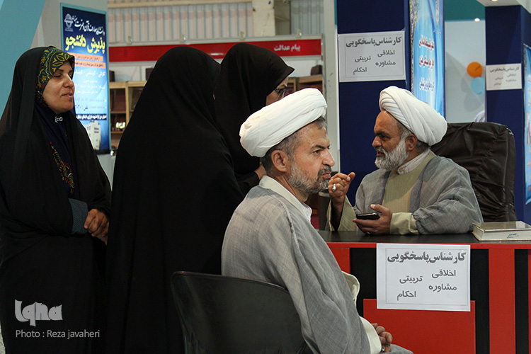 شب سوم ، چهاردهمین نمایشگاه قرآن وعترت اصفهان