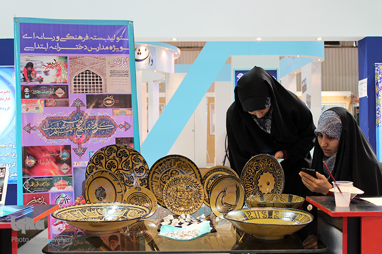 شب سوم ، چهاردهمین نمایشگاه قرآن وعترت اصفهان