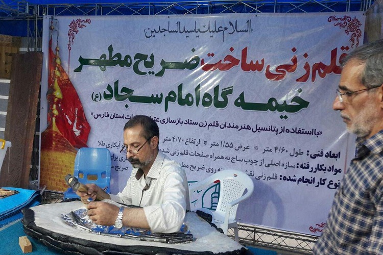 حاشیه‌نگاری دومین روز نمایشگاه قرآن/ غرفه‌های پر از خالی حرم‌های مطهر شیراز