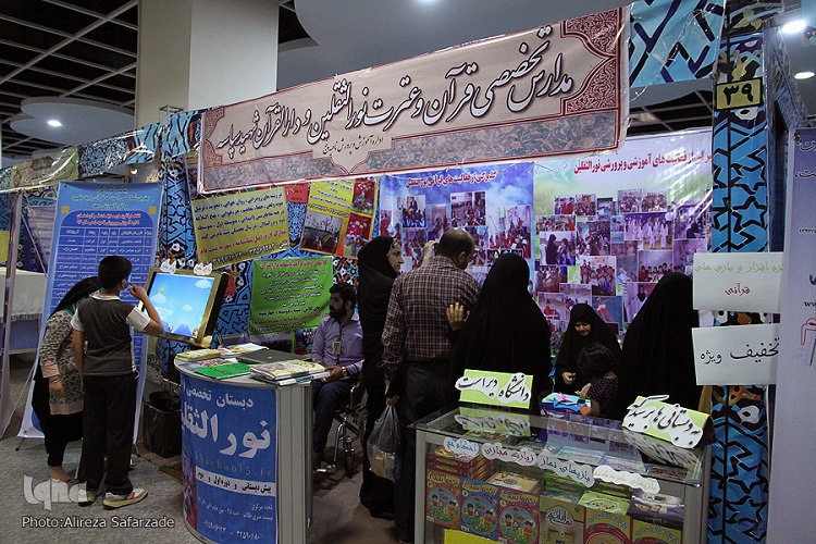 در حال تکمیل///به دبستانی‌ها برسید که دانشگاه دیراست