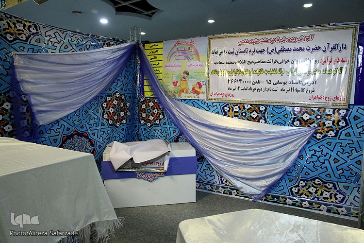 در حال تکمیل///به دبستانی‌ها برسید که دانشگاه دیراست