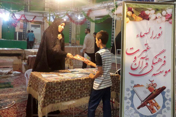 حضور فعال موسسه نورالسماء در نمایشگاه «علوم قرآنی» یزد