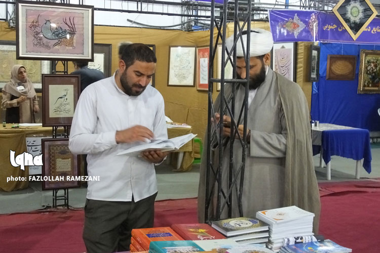 حال و هوای سومین روز نمایشگاه قرآن خراسان‌جنوبی