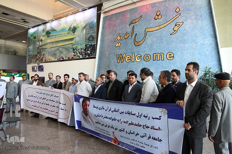 حامد علیزاده؛ نگین خراسانی که در  مالزی درخشید