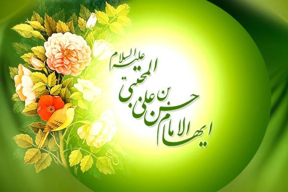 گرامیداشت میلاد کریم اهل بیت(ع) در وین