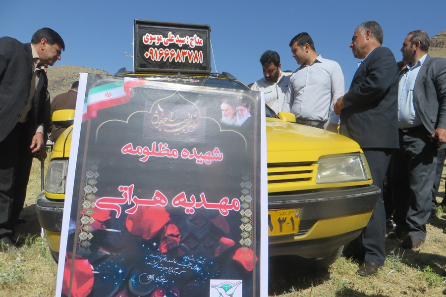 گزارش تصویری تشییع پیکر شهدای لرستانی حادثه تروریستی تهران