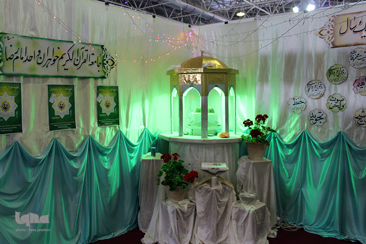 شب چهارم ، چهاردهمین نمایشگاه قرآن و عترت اصفهان به روایت تصویر