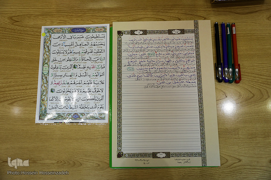 آغاز طرح کتابت قرآن کریم توسط پرسنل نیروی انتظامی استان خراسان رضوی