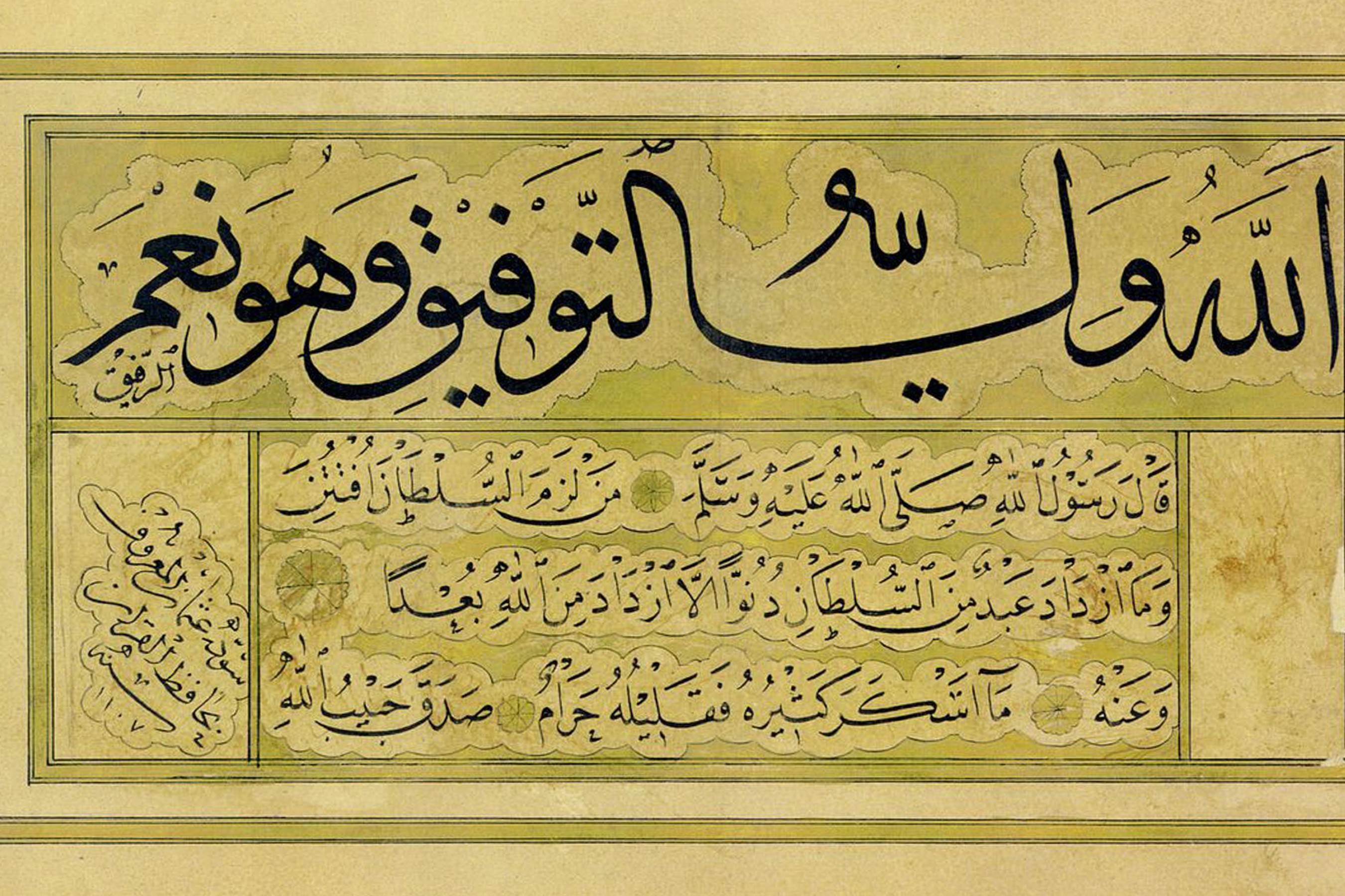 برلین؛ میزبان هفتمین کنفرانس بینالمللی نسخ خطی ـ اسلامی برلین؛ میزبان هفتمین کنفرانس بینالمللی نسخ خطی ـ اسلامی
